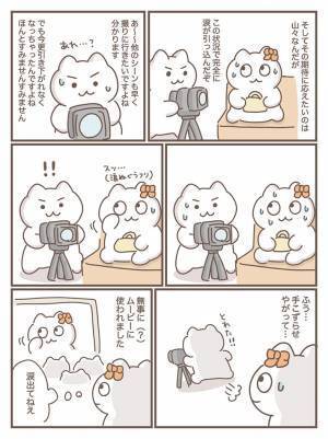 同僚の結婚式に出席したら？　展開に「見事な判断」「えらすぎる」