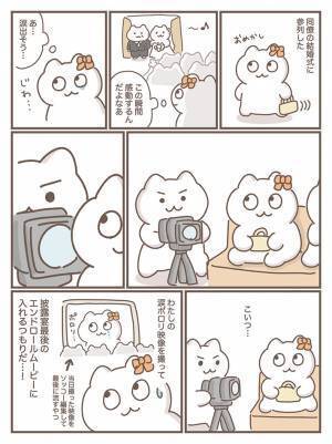 同僚の結婚式に出席したら？　展開に「見事な判断」「えらすぎる」