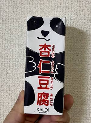 カルディの人気商品　『ふりがな』を読んでみると…　「無法すぎて笑った」