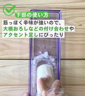 大根、どうやって食べてる？　企業が教える使い分けに驚き！
