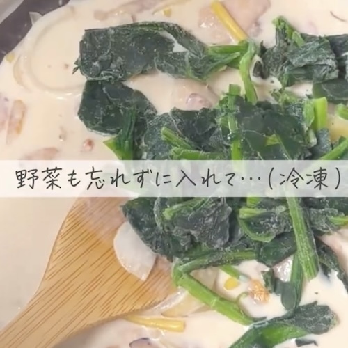 面倒なグラタン作り　手間なしレシピに「天才すぎる」「お手軽」