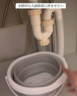 排水パイプの掃除テクに「年に一度は」「この方法は知らなかった」