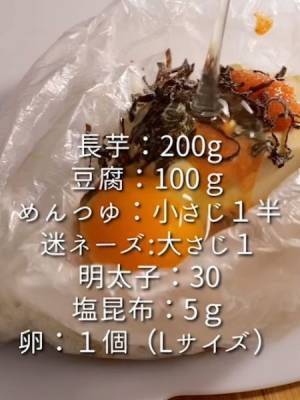 「絶対おいしいやつ」「今すぐ食べたい」　３つの食材で作る『無双グラタン』