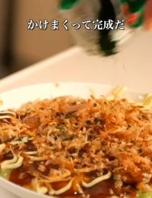 お好み焼きは「もう焼かない」　新しい作り方がコチラ…