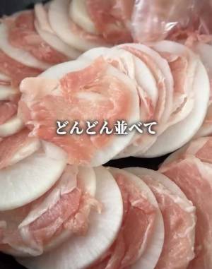 鍋１つで簡単『ダイコン料理』　味付けは白だしだけで？　「寒い日に食べたい」「箸がすすむ」