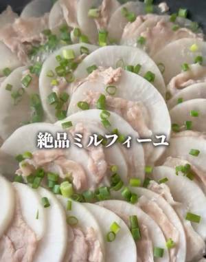 鍋１つで簡単『ダイコン料理』　味付けは白だしだけで？　「寒い日に食べたい」「箸がすすむ」