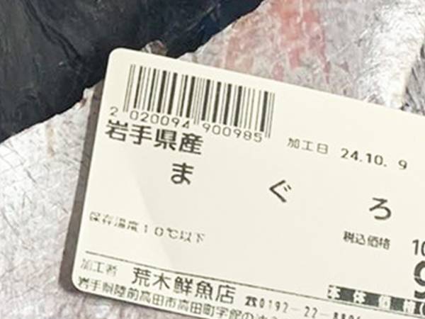 『９８円』で寿司を量産する方法　真相に「最高で泣いた」「これはいい！」