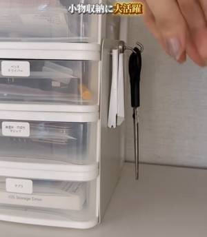 ブックエンドがあればやってみて！　活用法に「万能すぎ」「家中片付く」