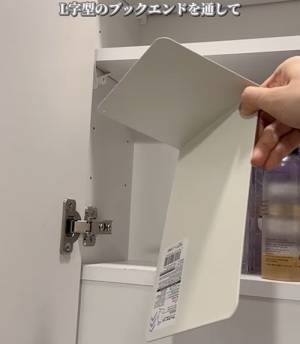 ブックエンドがあればやってみて！　活用法に「万能すぎ」「家中片付く」