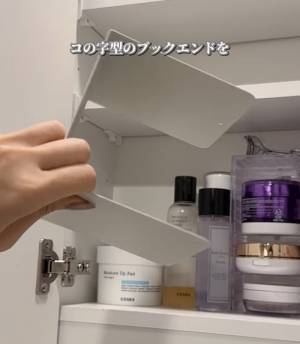 ブックエンドがあればやってみて！　活用法に「万能すぎ」「家中片付く」