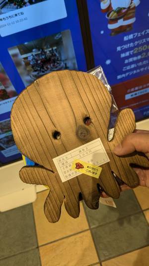 中学生が作った『鍋敷き』　形が…「最高にご機嫌なデザイン」