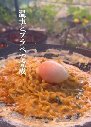 お湯じゃなくて牛乳でゆでて！　カルボナーラのレシピに「真似したくなる」