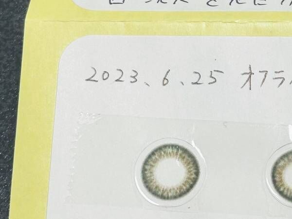 推しを拝んだ女性　とった行動が？「発想が天才かよ」「マジでこれ分かる」