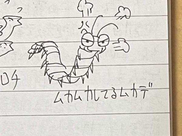 「こういうのめっちゃ好き」「天才」　漫画家のメモに…？