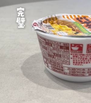 カップラーメンの『蓋浮き』防止策！　道具要らずの方法に「簡単でうれしい」