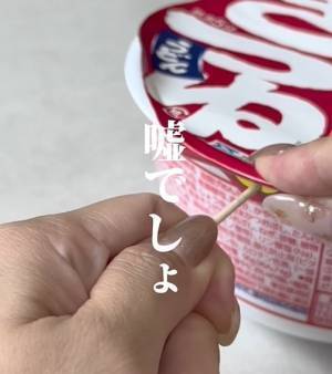 カップラーメンの『蓋浮き』防止策！　道具要らずの方法に「簡単でうれしい」