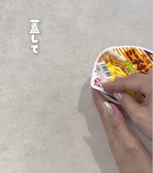 カップラーメンの『蓋浮き』防止策！　道具要らずの方法に「簡単でうれしい」
