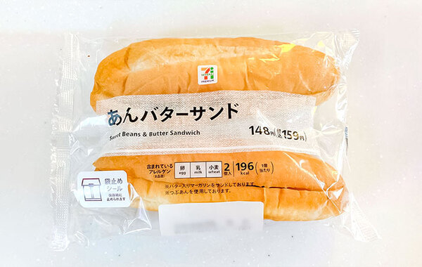 セブンのあんバターサンド、焼いてみて！　甘党にはたまらないレシピに「大満足」