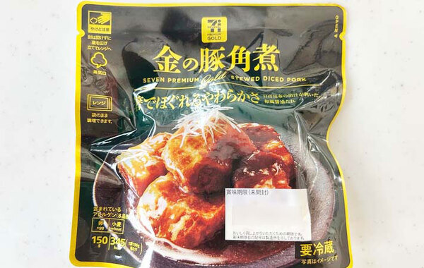セブン『金の豚角煮』と一緒に温めたのは…　作り方に「リピート確定」「サクッと作れる」