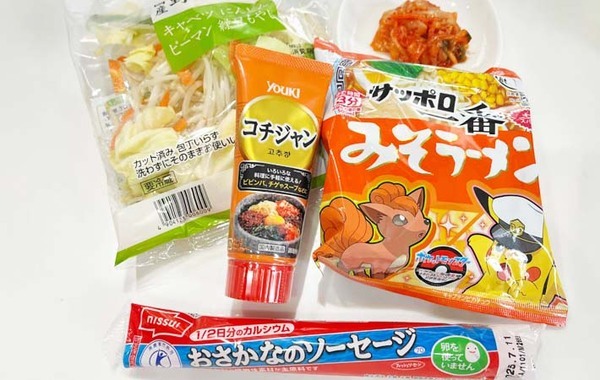 ニッスイが教えるインスタント麺のアレンジ　簡単なレシピに「夜食にぴったり」