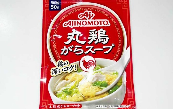 『丸鶏がらスープ』で旨みがアップ！　簡単アレンジ卵かけご飯