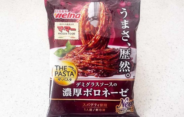 夫が常備を希望！　パスタに使った『余りがちな調味料』とは？