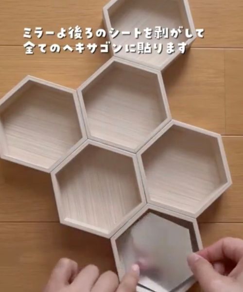 １００均のウッドスタイルヘキサゴン、くっ付けていくと…　できたものに「天才！」