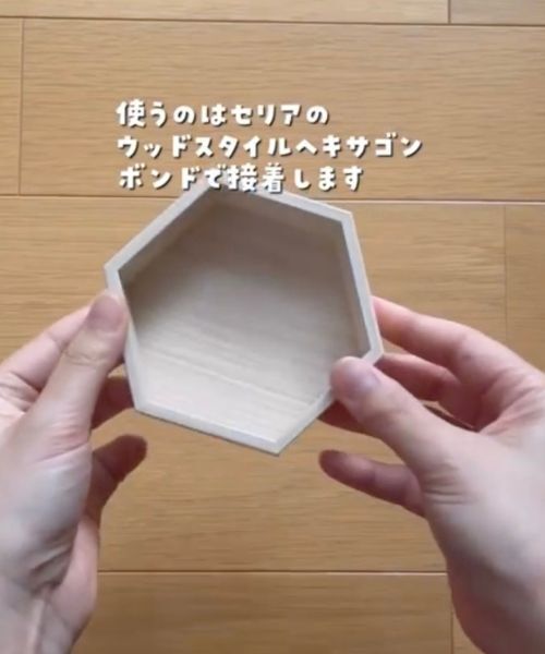 １００均のウッドスタイルヘキサゴン、くっ付けていくと…　できたものに「天才！」