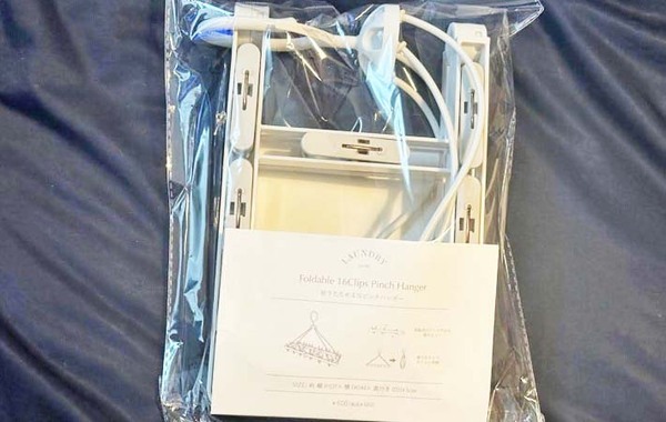 洗濯物干しの小さなストレスがなくなった！　『スリコ』の神グッズに「他のものは使えない」