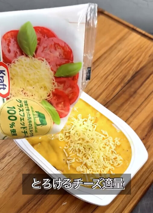 パックご飯にのせたのは…　目からウロコのレシピに「天才」「すごいアイディア」