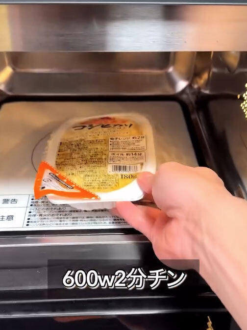 パックご飯にのせたのは…　目からウロコのレシピに「天才」「すごいアイディア」