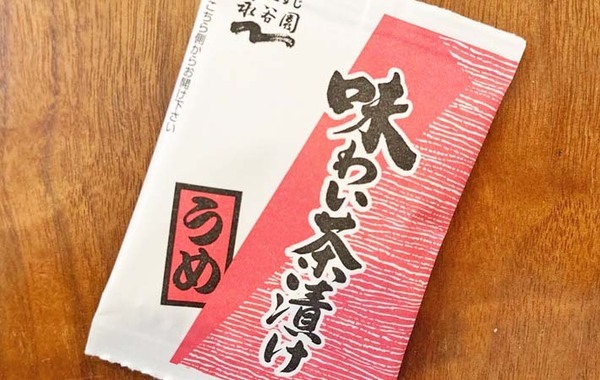 ご飯に混ぜたのは…？　永谷園のアイディアに「簡単！」「別の味もうまいはず」