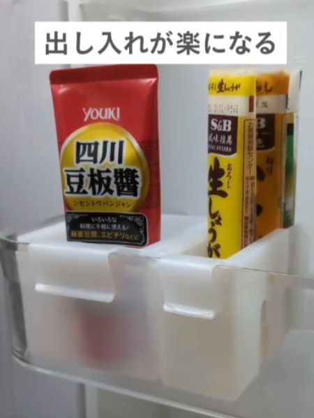 ダイソーで買ったドアポケットケース　冷蔵庫で使うのではなく…　「万能でびっくり」「思い付かなかった」