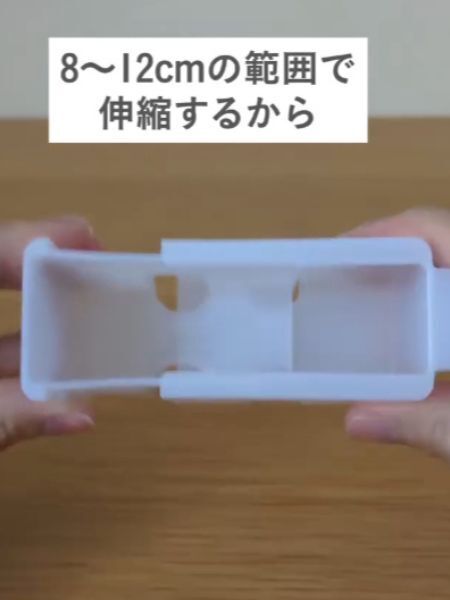 ダイソーで買ったドアポケットケース　冷蔵庫で使うのではなく…　「万能でびっくり」「思い付かなかった」