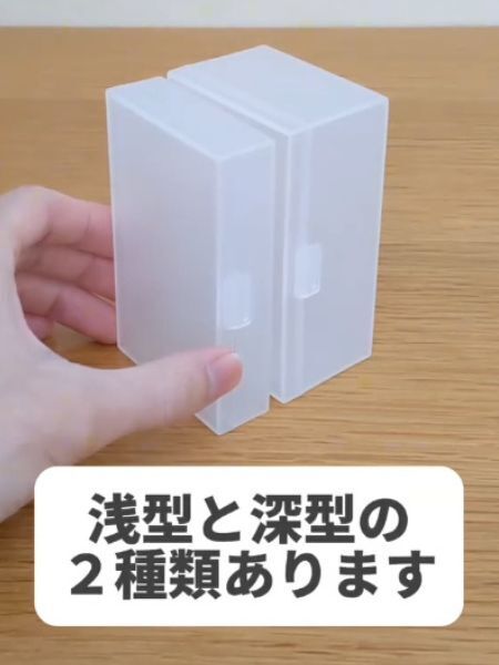 １００均のカードケースが超万能！　収納テクに「ビックリ」「思い付かなかった」