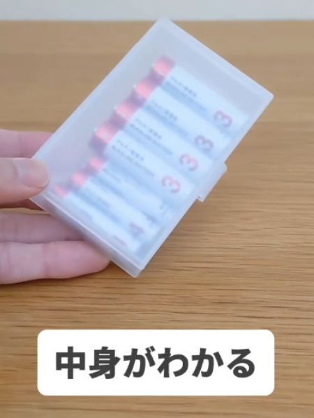１００均のカードケースが超万能！　収納テクに「ビックリ」「思い付かなかった」