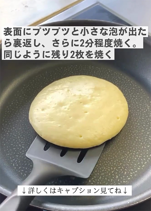 マヨネーズがあったらやって！　メーカーが教える裏ワザに「この発想はなかった」