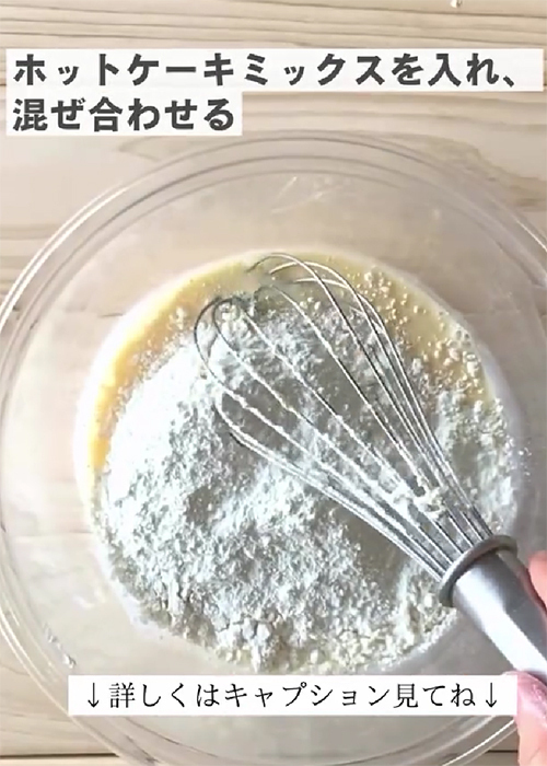 マヨネーズがあったらやって！　メーカーが教える裏ワザに「この発想はなかった」