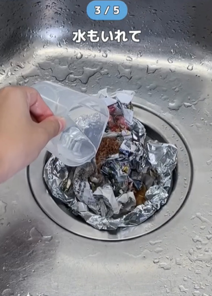 アルミホイルの意外な使い方　「有能すぎる」「今すぐやる」