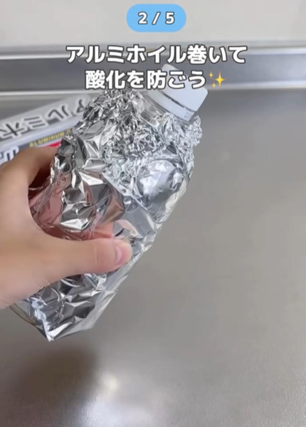 アルミホイルの意外な使い方　「有能すぎる」「今すぐやる」