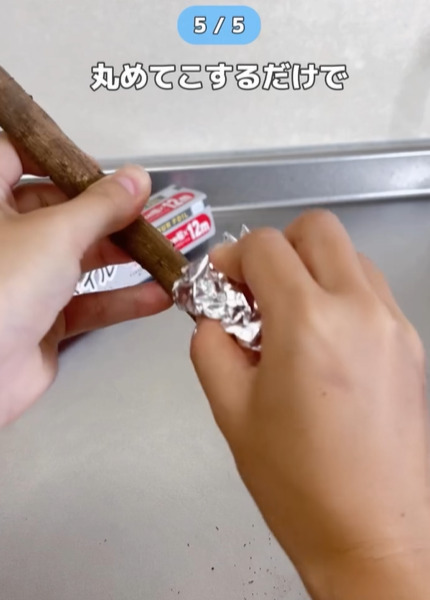 アルミホイルの意外な使い方　「有能すぎる」「今すぐやる」