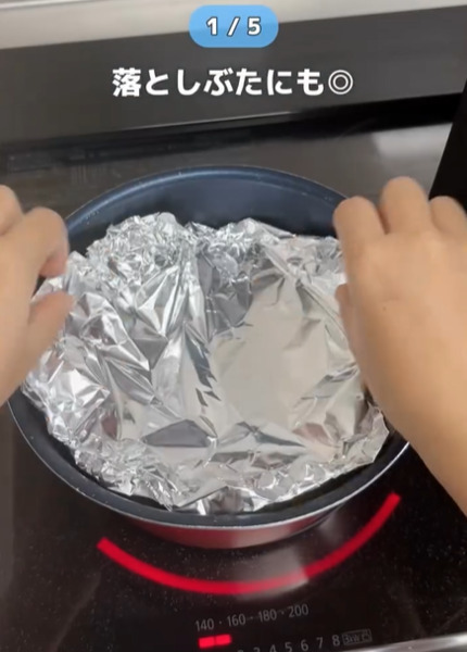 アルミホイルの意外な使い方　「有能すぎる」「今すぐやる」
