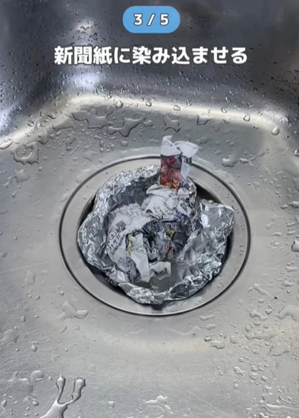 アルミホイルの意外な使い方　「有能すぎる」「今すぐやる」