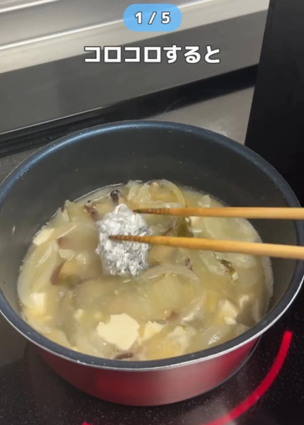 アルミホイルの意外な使い方　「有能すぎる」「今すぐやる」