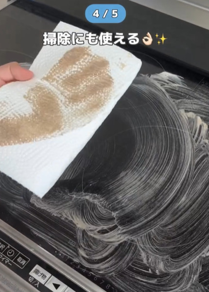 アルミホイルの意外な使い方　「有能すぎる」「今すぐやる」