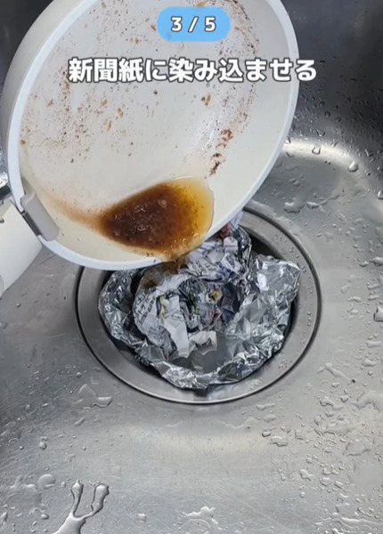 アルミホイルの意外な使い方　「有能すぎる」「今すぐやる」