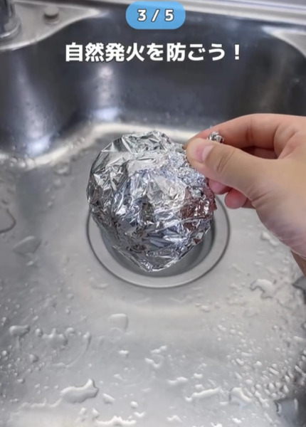 アルミホイルの意外な使い方　「有能すぎる」「今すぐやる」