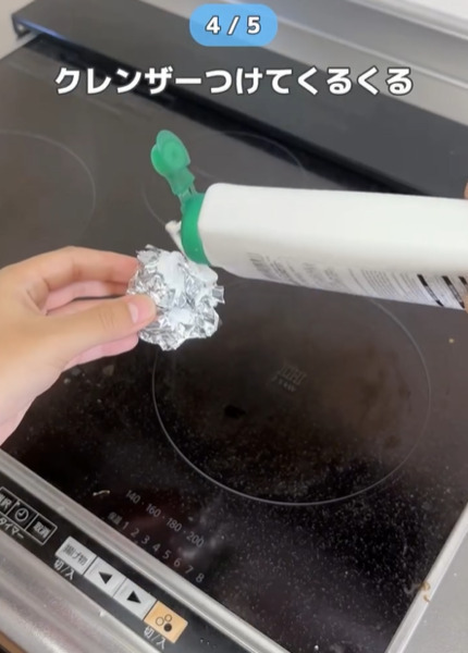 アルミホイルの意外な使い方　「有能すぎる」「今すぐやる」