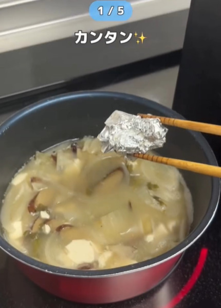 アルミホイルの意外な使い方　「有能すぎる」「今すぐやる」