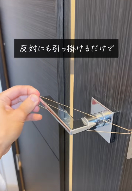 「ずっと不便だと思ってた…」が一瞬で解決！　輪ゴムで叶う３つの快適テク